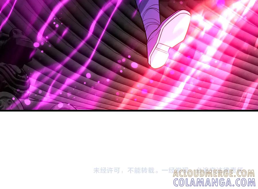 《大爱魔尊，女徒弟都想杀我》第81话 感受痛苦吧！ 第161页