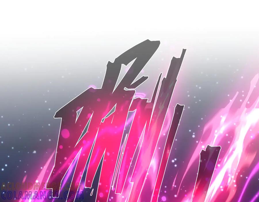 《大爱魔尊，女徒弟都想杀我》第81话 感受痛苦吧！ 第157页