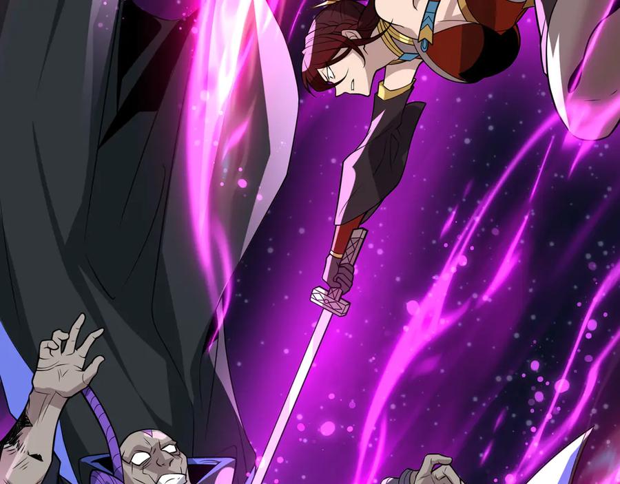 《大爱魔尊，女徒弟都想杀我》第81话 感受痛苦吧！ 第159页