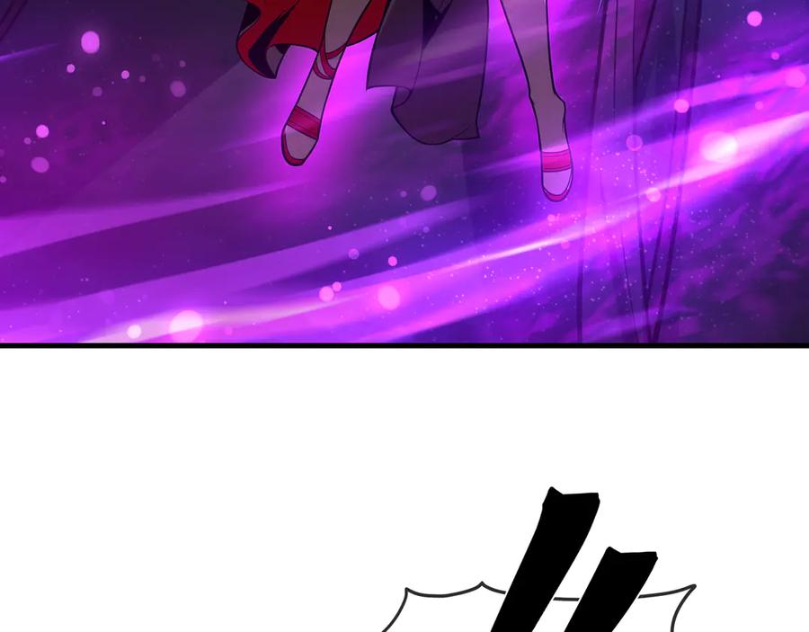 《大爱魔尊，女徒弟都想杀我》第81话 感受痛苦吧！ 第150页