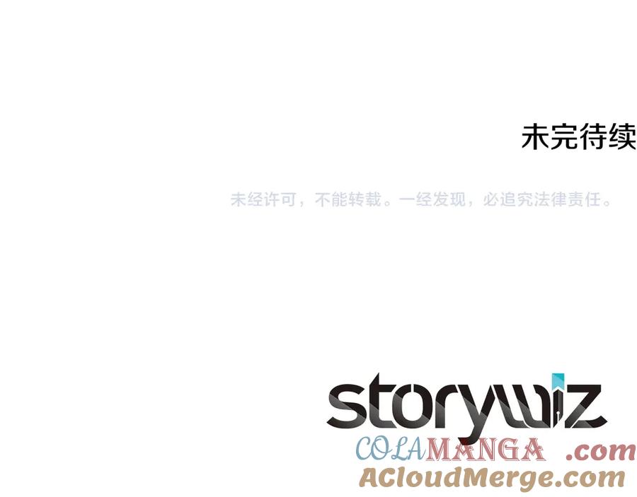 神的打工世界 第86话 迟来的强援 第273页