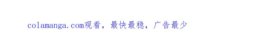 神的打工世界 第86话 迟来的强援 第274页