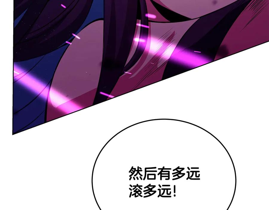神的打工世界 第86话 迟来的强援 第271页