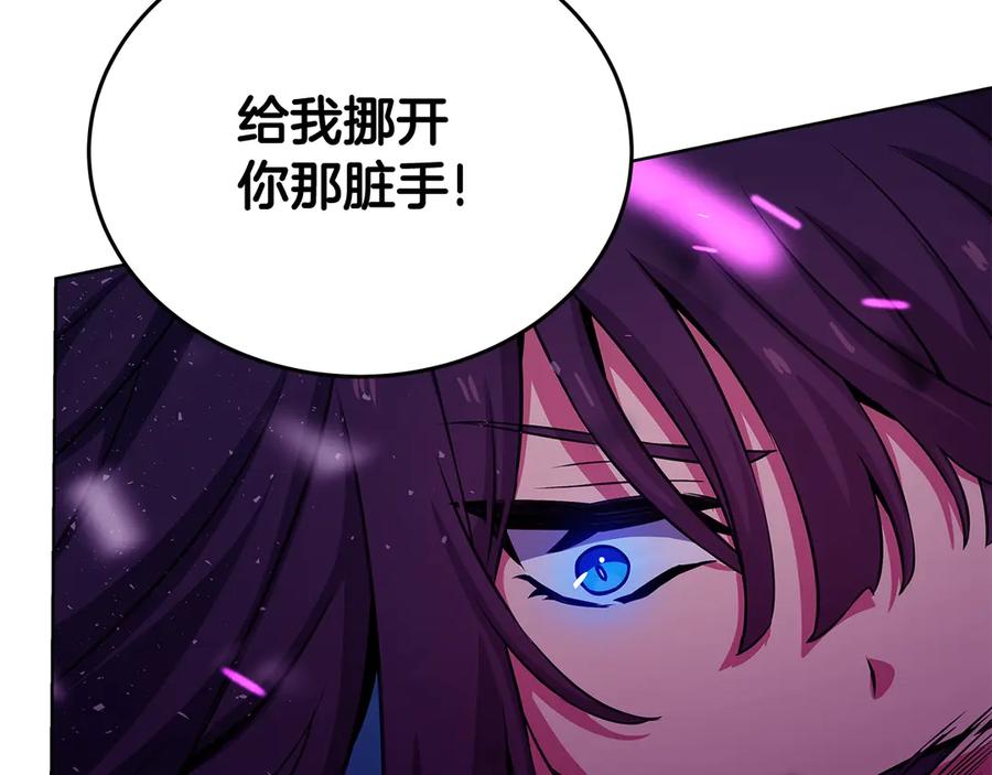 神的打工世界 第86话 迟来的强援 第270页