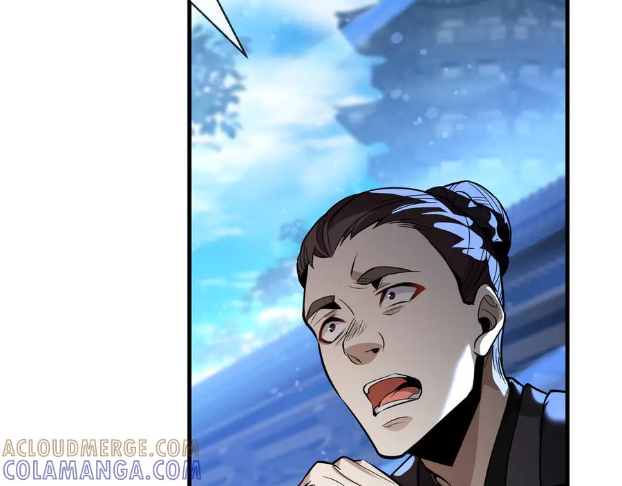 《大爱魔尊，女徒弟都想杀我》第89话 为师以你为荣 第33页