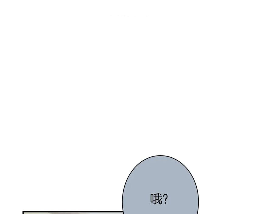 《复仇千金的第二人生》第168话 谈谈 第24页