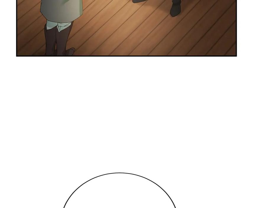 《复仇千金的第二人生》第168话 谈谈 第8页