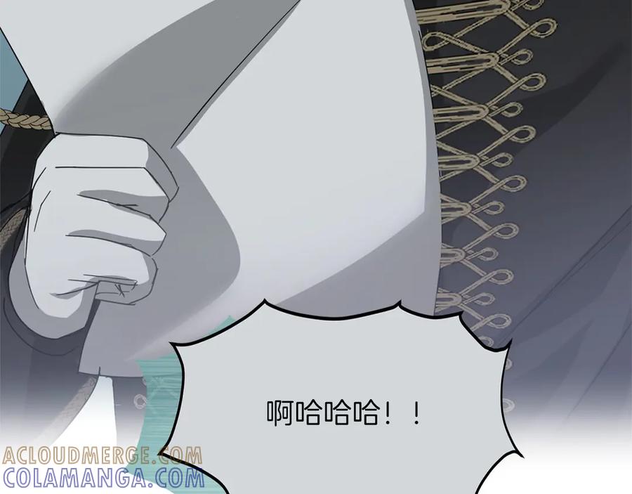 《复仇千金的第二人生》第168话 谈谈 第37页