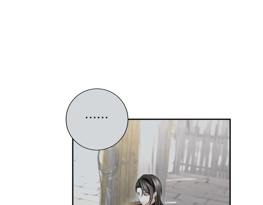 《复仇千金的第二人生》第168话 谈谈 第28页