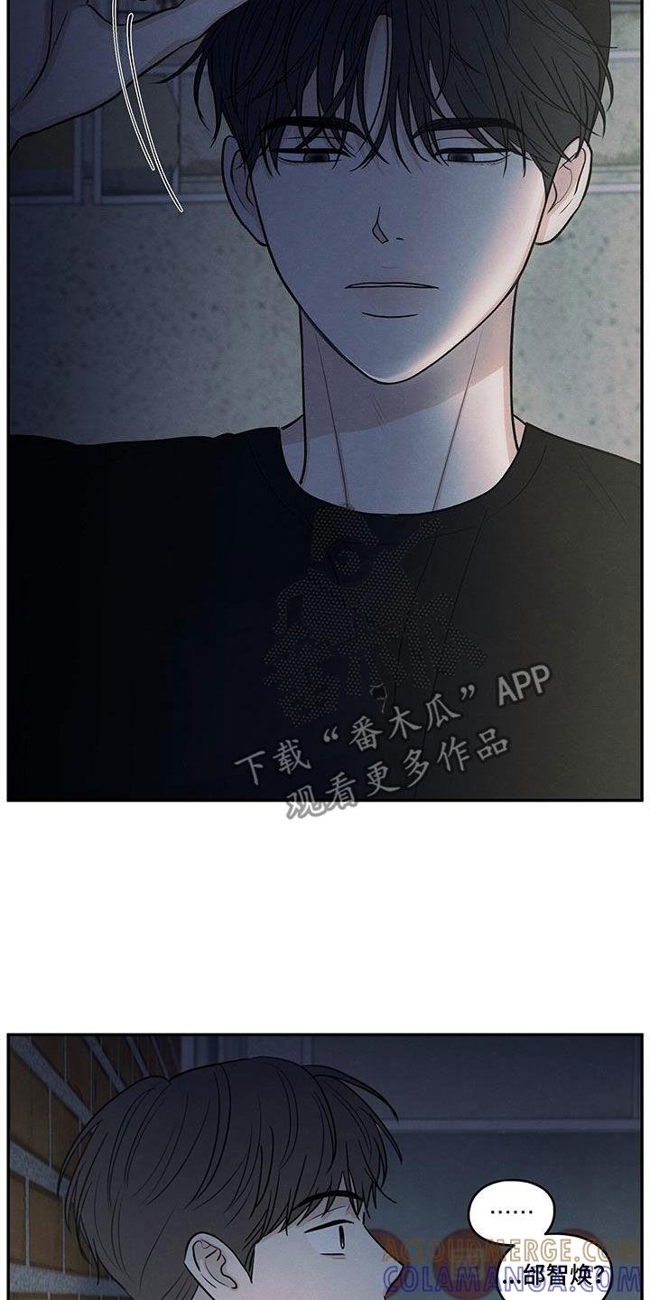 《模糊的边缘》第119章：【第二季】退群 第5页