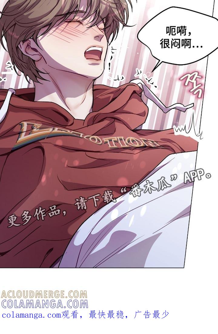 《虚情假意》第165章：有点低落 第21页