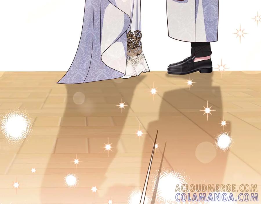 《皇后才不是配角》第一季完结篇 残忍又甜美的安慰 第229页