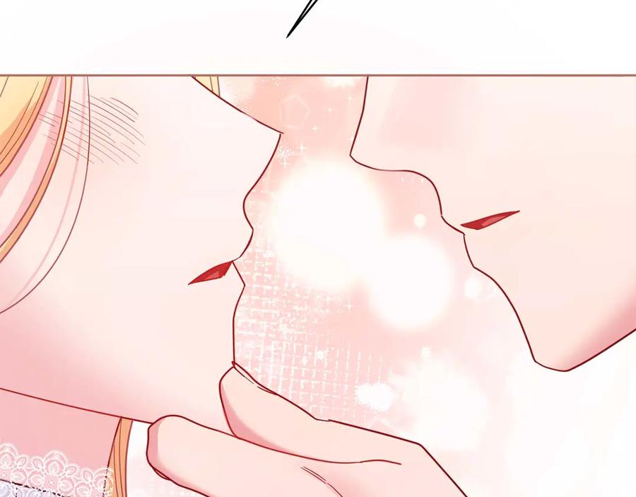 《皇后才不是配角》第一季完结篇 残忍又甜美的安慰 第240页