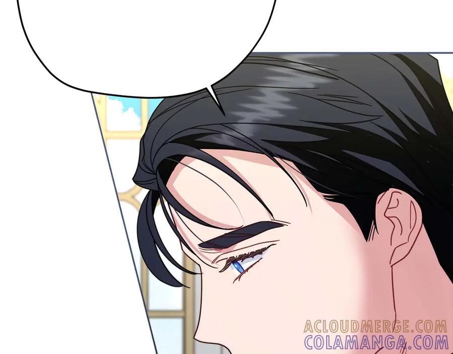 《皇后才不是配角》第一季完结篇 残忍又甜美的安慰 第217页