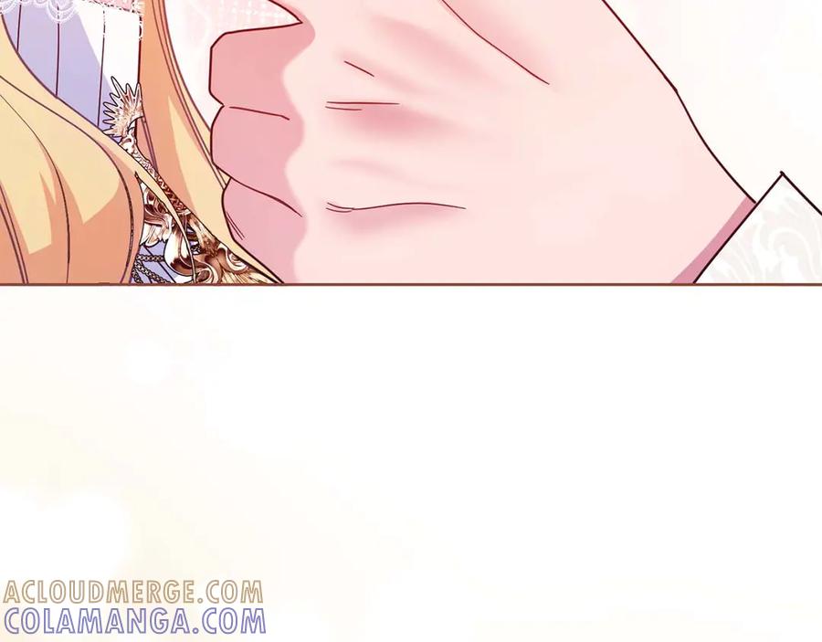 《皇后才不是配角》第一季完结篇 残忍又甜美的安慰 第241页