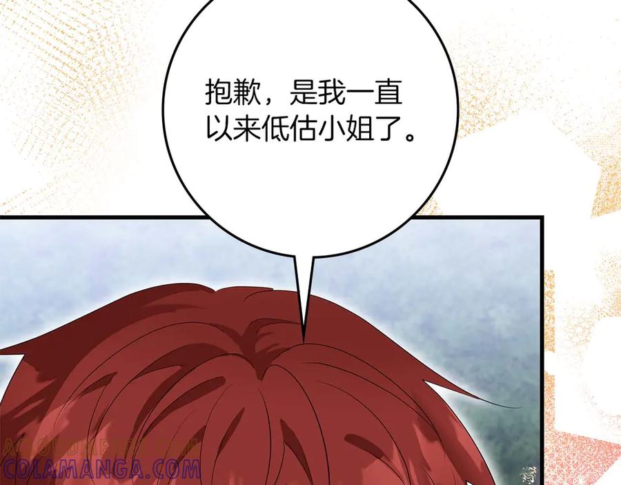《伯爵大人夜未眠》第61话 崩溃的侯爵千金 第153页