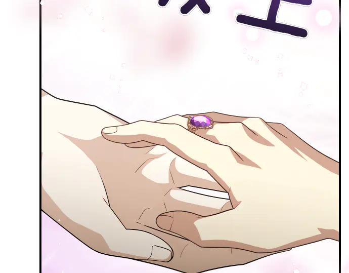 《凡菲尔德的秘密》第62话 美男计 第115页