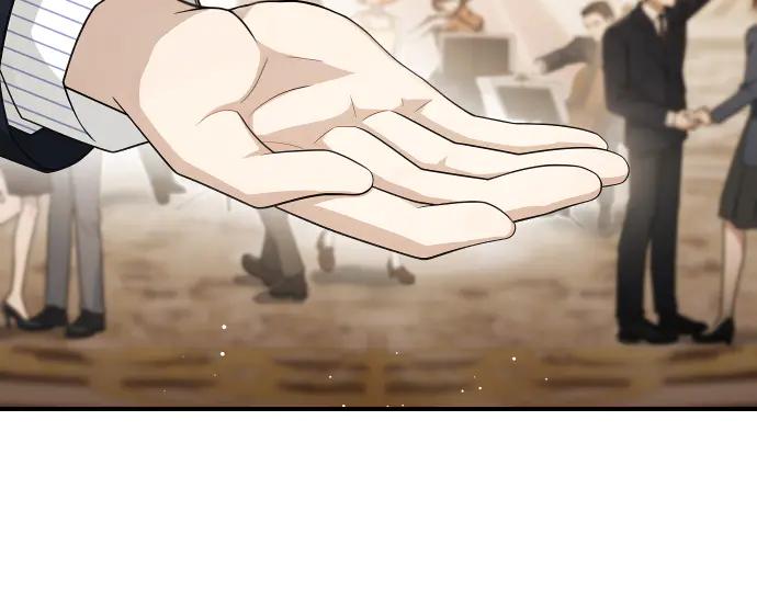 《凡菲尔德的秘密》第62话 美男计 第110页