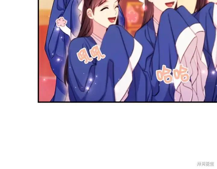 《异世界的野蛮皇后》第79话 第62页