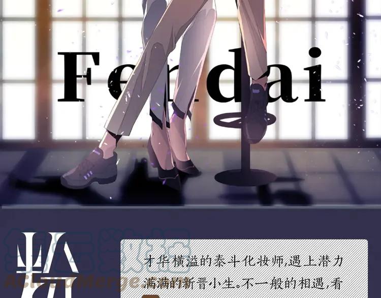 《粉黛》1 【内幕】李柏奚X程平，独家专访 第2页