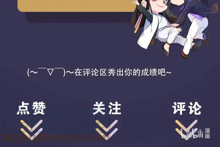 《粉黛》1 【内幕】李柏奚X程平，独家专访 第12页