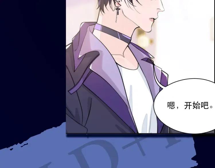 《粉黛》2 序章 女装大佬化妆师X暴躁演员 第14页