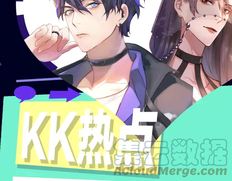 《粉黛》2 序章 女装大佬化妆师X暴躁演员 第9页