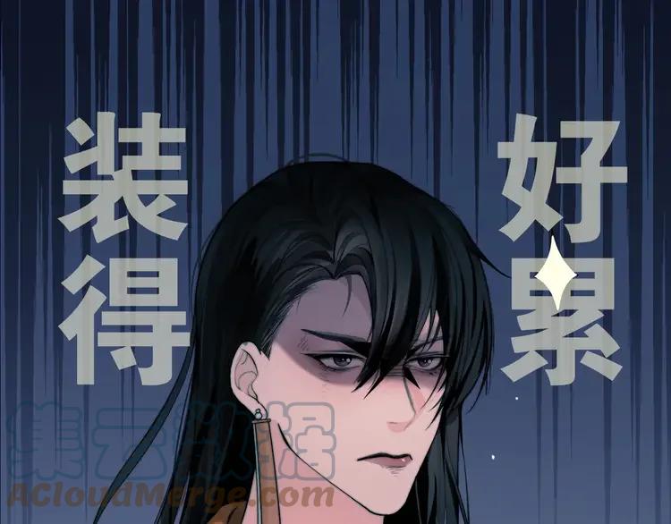 《粉黛》2 序章 女装大佬化妆师X暴躁演员 第25页