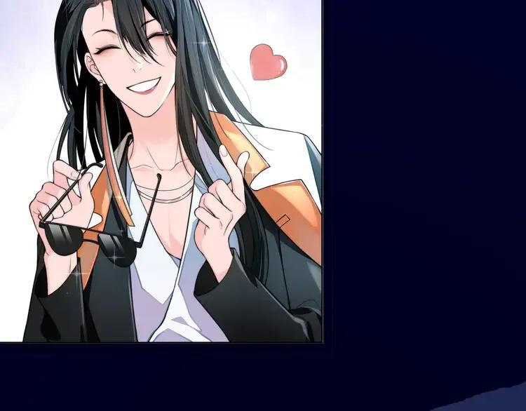 《粉黛》2 序章 女装大佬化妆师X暴躁演员 第16页