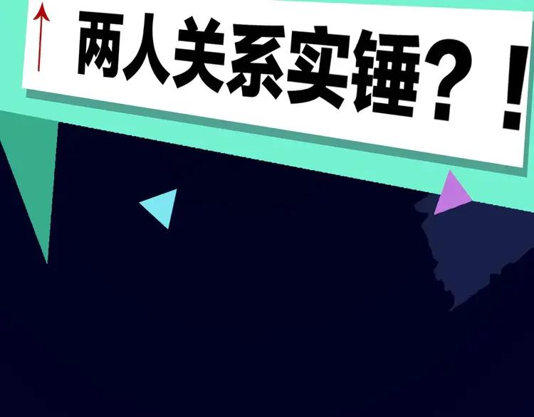 《粉黛》2 序章 女装大佬化妆师X暴躁演员 第10页