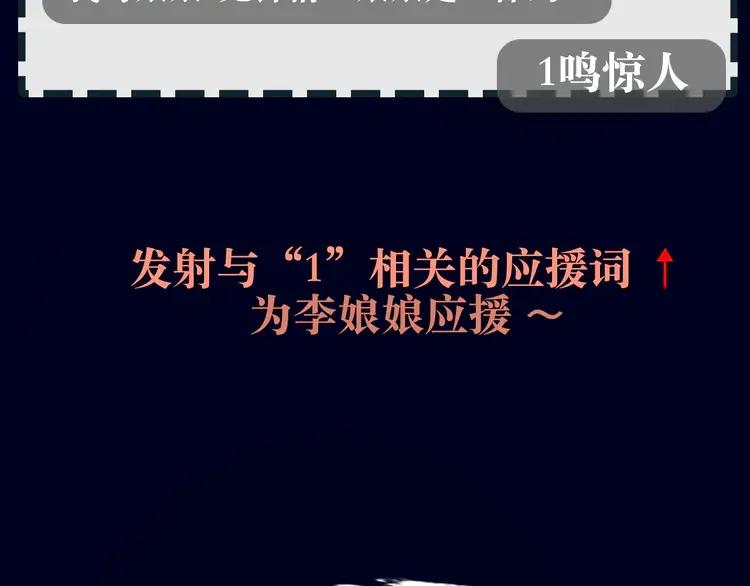 《粉黛》2 序章 女装大佬化妆师X暴躁演员 第30页