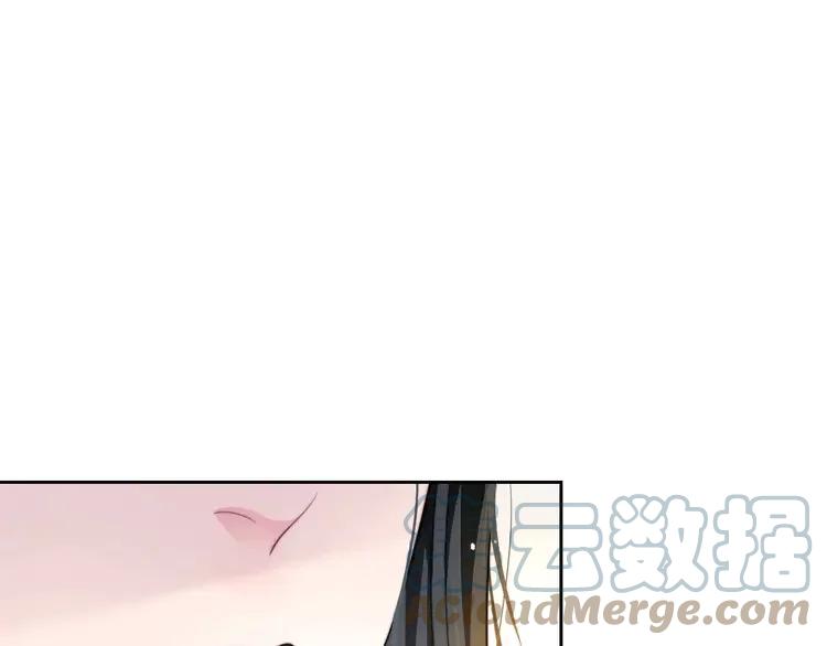 《粉黛》3 第1话 “令人心跳”的重逢 第5页