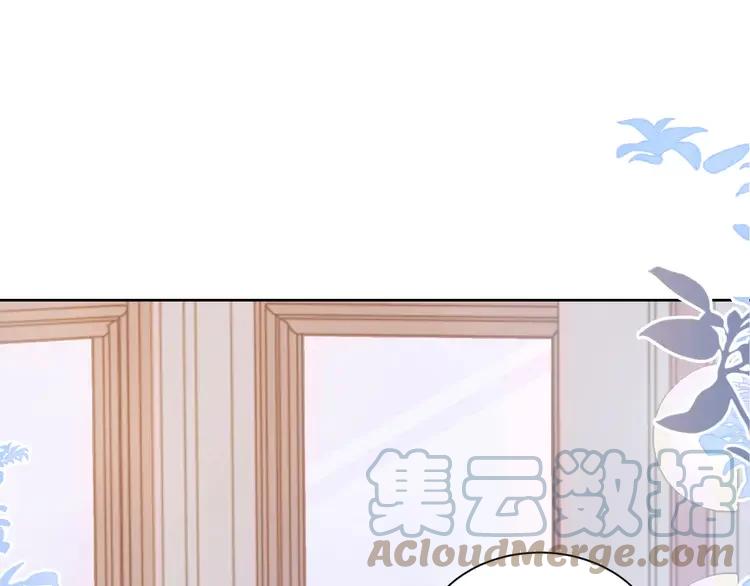 《粉黛》3 第1话 “令人心跳”的重逢 第73页