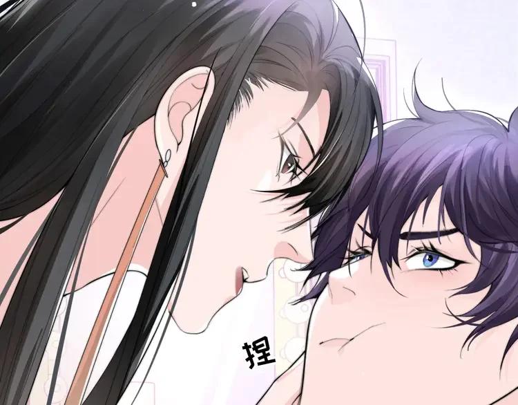 《粉黛》3 第1话 “令人心跳”的重逢 第94页