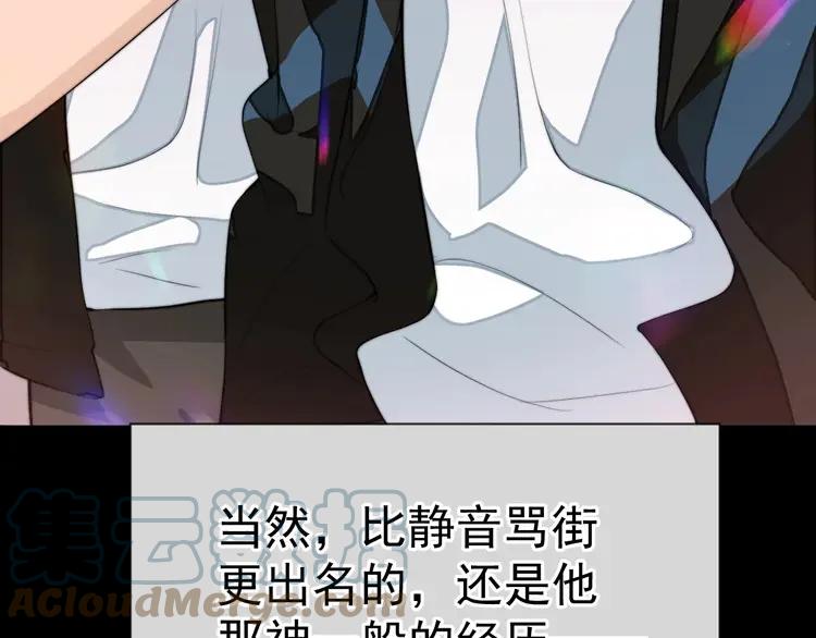 《粉黛》4 第2话 李柏奚的请求 第22页