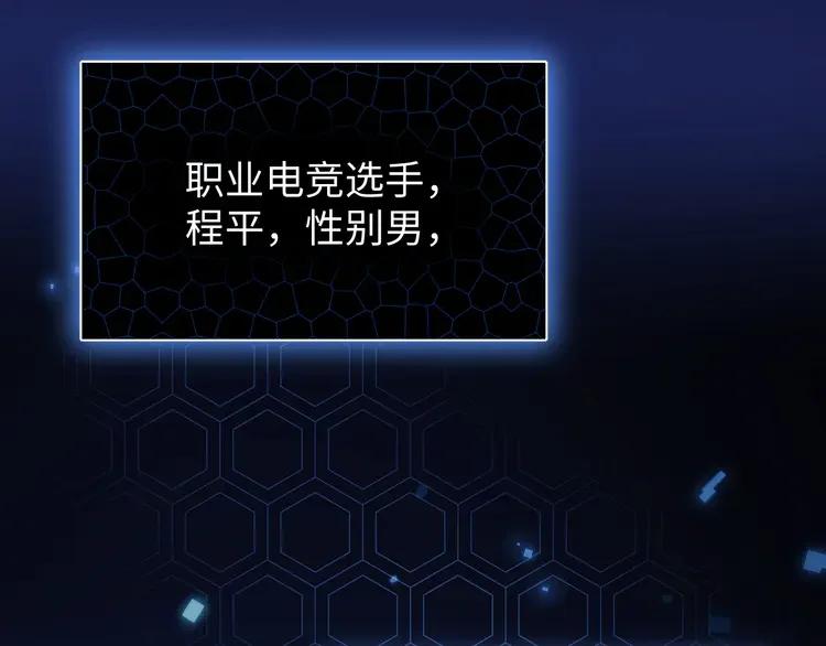《粉黛》4 第2话 李柏奚的请求 第5页