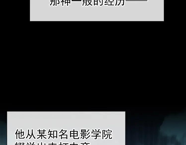 《粉黛》4 第2话 李柏奚的请求 第23页