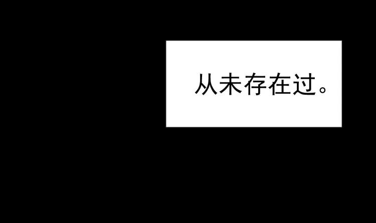 《粉黛》4 第2话 李柏奚的请求 第47页