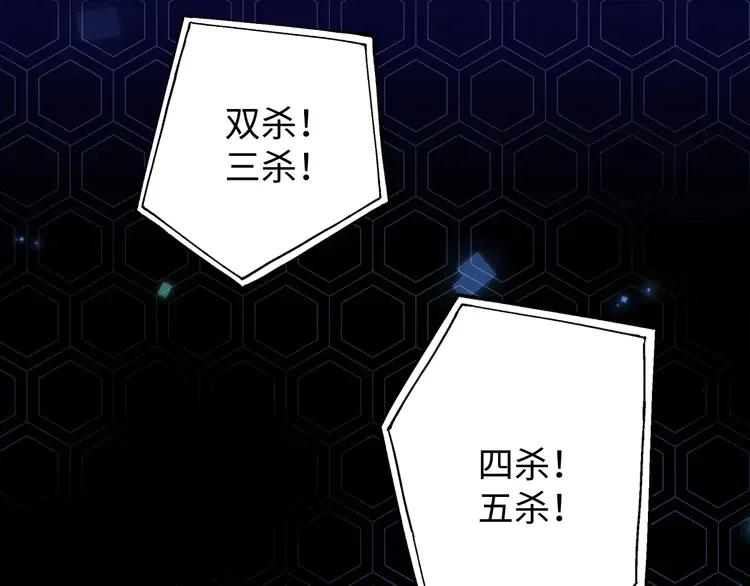 《粉黛》4 第2话 李柏奚的请求 第14页
