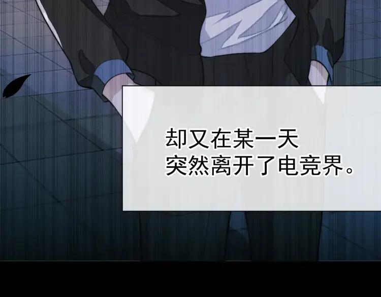 《粉黛》4 第2话 李柏奚的请求 第26页