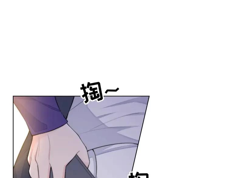 《粉黛》4 第2话 李柏奚的请求 第89页