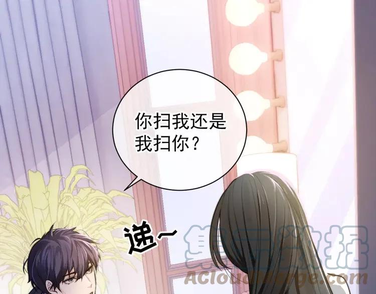 《粉黛》4 第2话 李柏奚的请求 第91页