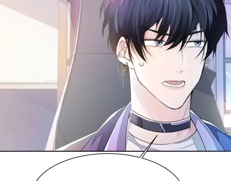 《粉黛》4 第2话 李柏奚的请求 第57页