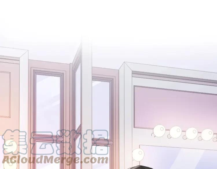 《粉黛》5 第3话 做我的专属化妆师 第5页