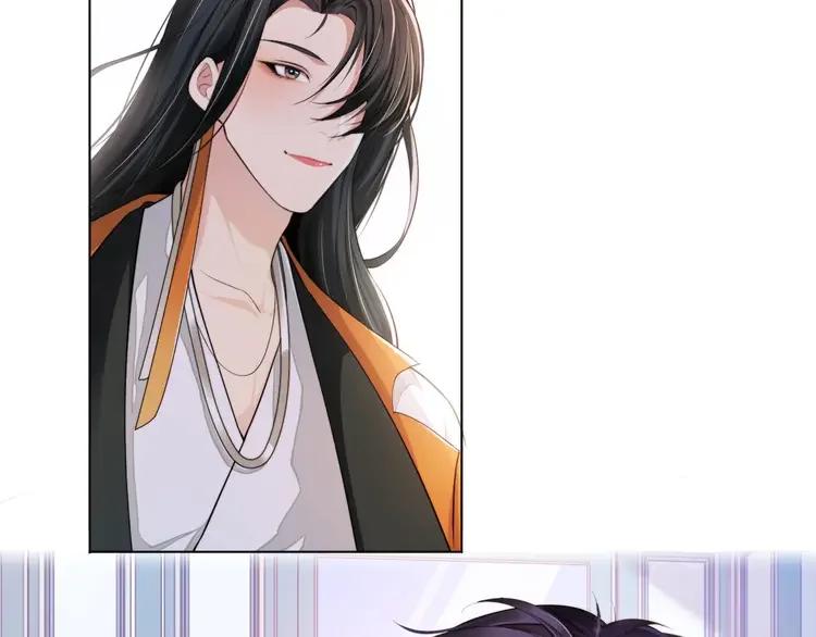 《粉黛》5 第3话 做我的专属化妆师 第39页