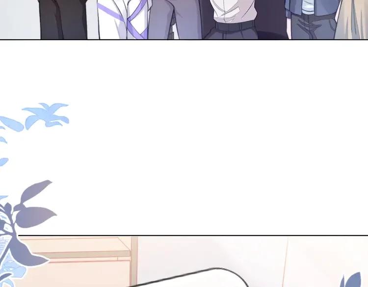 《粉黛》5 第3话 做我的专属化妆师 第68页