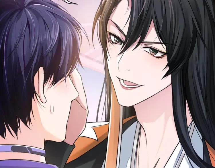 《粉黛》5 第3话 做我的专属化妆师 第30页