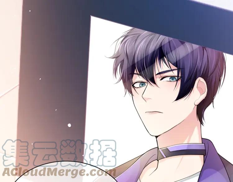 《粉黛》5 第3话 做我的专属化妆师 第49页