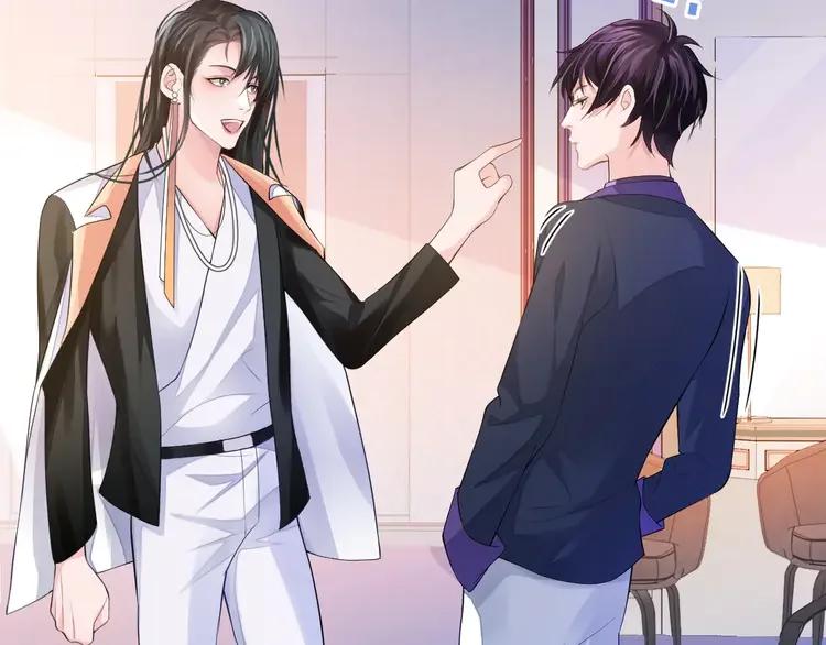 《粉黛》5 第3话 做我的专属化妆师 第19页