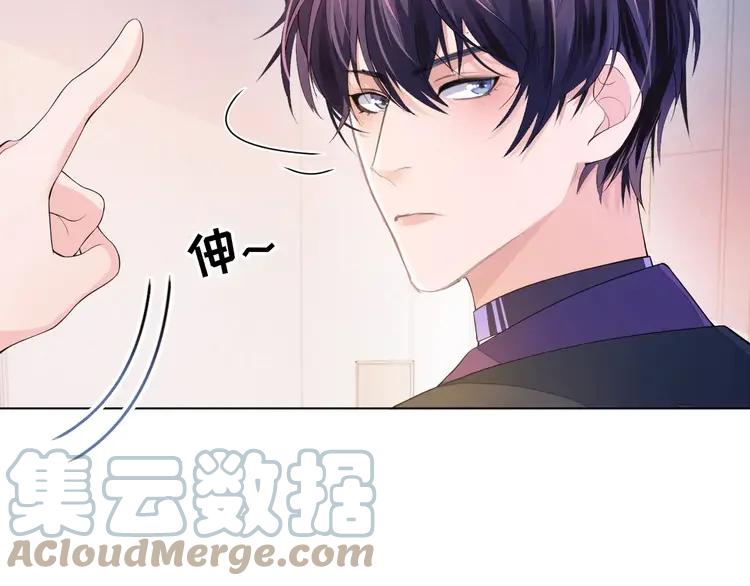 《粉黛》5 第3话 做我的专属化妆师 第17页